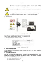 Preview for 335 page of DAB EVOSTA2 OEM Series Instruction For Installation And Maintenance