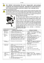 Предварительный просмотр 23 страницы DAB FEKA VS Series Instruction For Installation And Maintenance