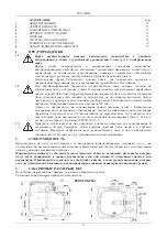 Preview for 74 page of DAB FEKAFOS Instruction For Installation And Maintenance