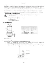 Preview for 158 page of DAB FK Series Instruction For Installation And Maintenance