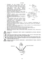 Предварительный просмотр 164 страницы DAB FK Series Instruction For Installation And Maintenance