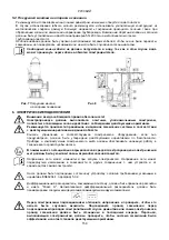 Preview for 165 page of DAB FK Series Instruction For Installation And Maintenance