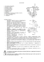 Предварительный просмотр 369 страницы DAB FK Series Instruction For Installation And Maintenance