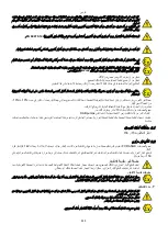 Preview for 236 page of DAB FX Series Instruction For Installation And Maintenance