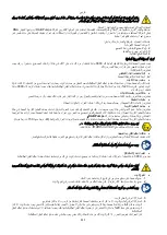 Preview for 238 page of DAB FX Series Instruction For Installation And Maintenance