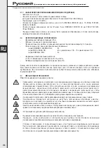 Предварительный просмотр 116 страницы DAB GRINDER GL Instruction For Installation And Maintenance