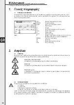 Предварительный просмотр 150 страницы DAB GRINDER GL Instruction For Installation And Maintenance