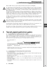 Предварительный просмотр 151 страницы DAB GRINDER GL Instruction For Installation And Maintenance