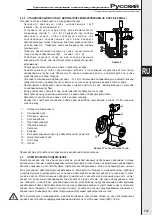 Предварительный просмотр 119 страницы DAB GRINDER Series Instruction For Installation And Maintenance