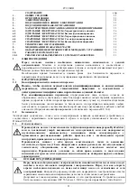 Preview for 26 page of DAB Hydrodriver A Instruction For Installation And Maintenance