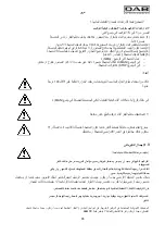 Предварительный просмотр 67 страницы DAB K 40/22 HA Instruction For Installation And Maintenance