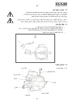 Предварительный просмотр 69 страницы DAB K 40/22 HA Instruction For Installation And Maintenance