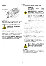 Preview for 49 page of DAB KC Instruction For Installation And Maintenance