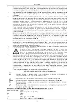 Предварительный просмотр 84 страницы DAB KV 10/2 Instruction For Installation And Maintenance