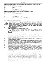 Предварительный просмотр 85 страницы DAB KV 10/2 Instruction For Installation And Maintenance