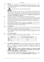 Предварительный просмотр 86 страницы DAB KV 10/2 Instruction For Installation And Maintenance