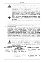 Предварительный просмотр 87 страницы DAB KV 10/2 Instruction For Installation And Maintenance