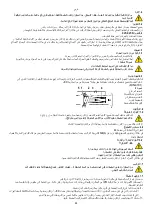 Preview for 71 page of DAB KVC 15/30 Instruction For Installation And Maintenance