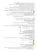 Предварительный просмотр 72 страницы DAB KVC 15/30 Instruction For Installation And Maintenance