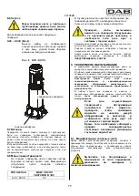 Preview for 78 page of DAB KVC 50 Instruction For Installation And Maintenance