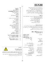 Preview for 95 page of DAB KVC 50 Instruction For Installation And Maintenance