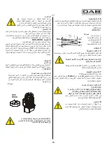 Предварительный просмотр 96 страницы DAB KVC 50 Instruction For Installation And Maintenance