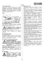 Предварительный просмотр 88 страницы DAB KVC Series Instruction For Installation And Maintenance