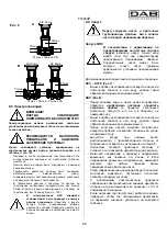 Предварительный просмотр 90 страницы DAB KVC Series Instruction For Installation And Maintenance