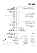 Предварительный просмотр 110 страницы DAB KVC Series Instruction For Installation And Maintenance