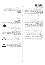 Предварительный просмотр 112 страницы DAB KVC Series Instruction For Installation And Maintenance