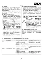 Предварительный просмотр 80 страницы DAB KVC Instruction For Installation And Maintenance