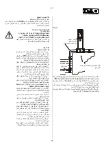 Предварительный просмотр 91 страницы DAB KVC Instruction For Installation And Maintenance