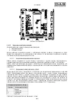 Preview for 287 page of DAB MCE-11/P Instruction For Installation And Maintenance