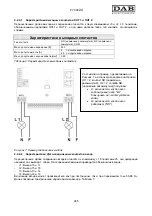 Preview for 289 page of DAB MCE-11/P Instruction For Installation And Maintenance