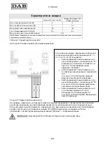 Предварительный просмотр 290 страницы DAB MCE-11/P Instruction For Installation And Maintenance