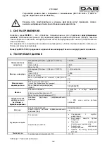 Preview for 129 page of DAB MCE-150/C Instruction For Installation And Maintenance