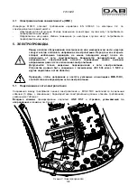 Preview for 130 page of DAB MCE-150/C Instruction For Installation And Maintenance