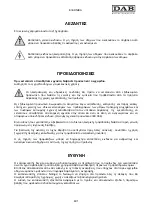 Preview for 495 page of DAB MCE-55/P Instruction For Installation And Maintenance