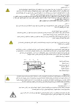 Preview for 93 page of DAB NKM Instruction For Installation And Maintenance