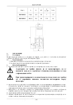 Preview for 97 page of DAB NOVAIR 200 Instruction For Installation And Maintenance