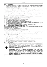 Предварительный просмотр 80 страницы DAB PULSAR 30/50 Instruction For Installation And Maintenance