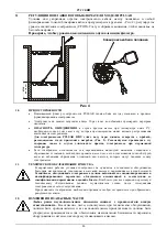 Предварительный просмотр 85 страницы DAB PULSAR 30/50 Instruction For Installation And Maintenance