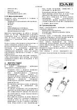 Предварительный просмотр 104 страницы DAB SMC10 Instruction For Installation And Maintenance