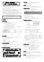 Preview for 1 page of dacell SM110 Manual