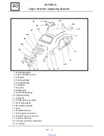 Preview for 376 page of Dacia Solenza 2004 Repair Manual