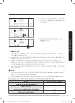 Предварительный просмотр 173 страницы Dacor Contemporary DOP48C86D Series User Manual