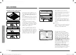 Предварительный просмотр 166 страницы Dacor DOB30 977S Series User Manual