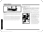 Preview for 86 page of Dacor DOP36 86G Series Installation Manual