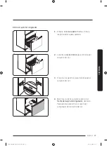 Preview for 111 page of Dacor DRF36C User Manual