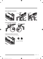 Предварительный просмотр 147 страницы Dacor DRF42 series Installation Instructions Manual